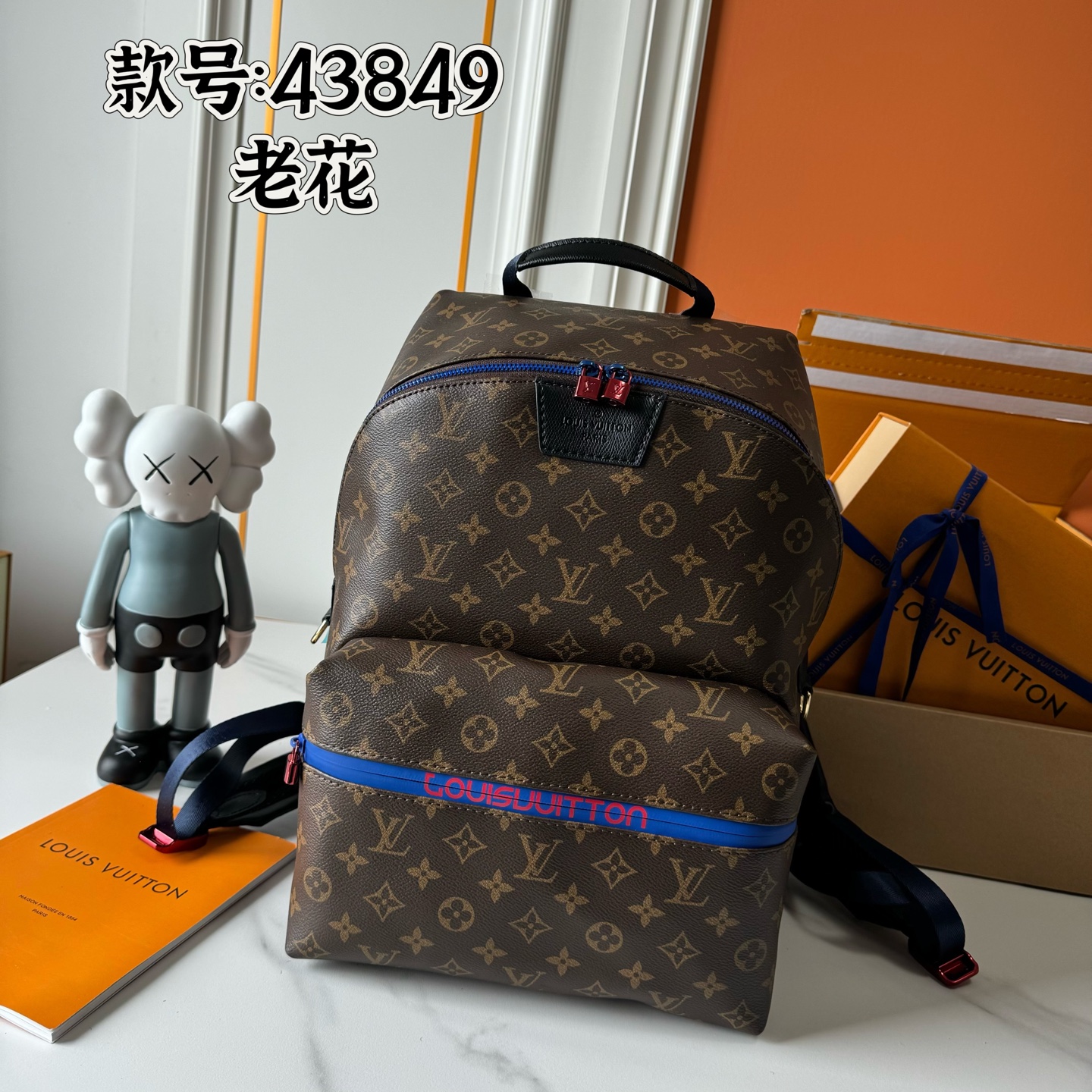 New Arrival LV Bag 8094