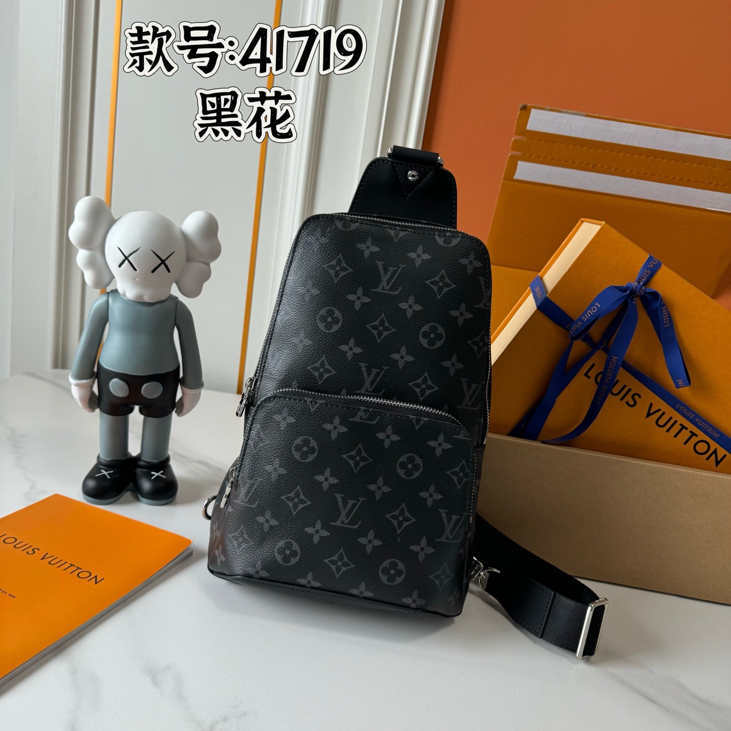 New Arrival LV Bag 8106