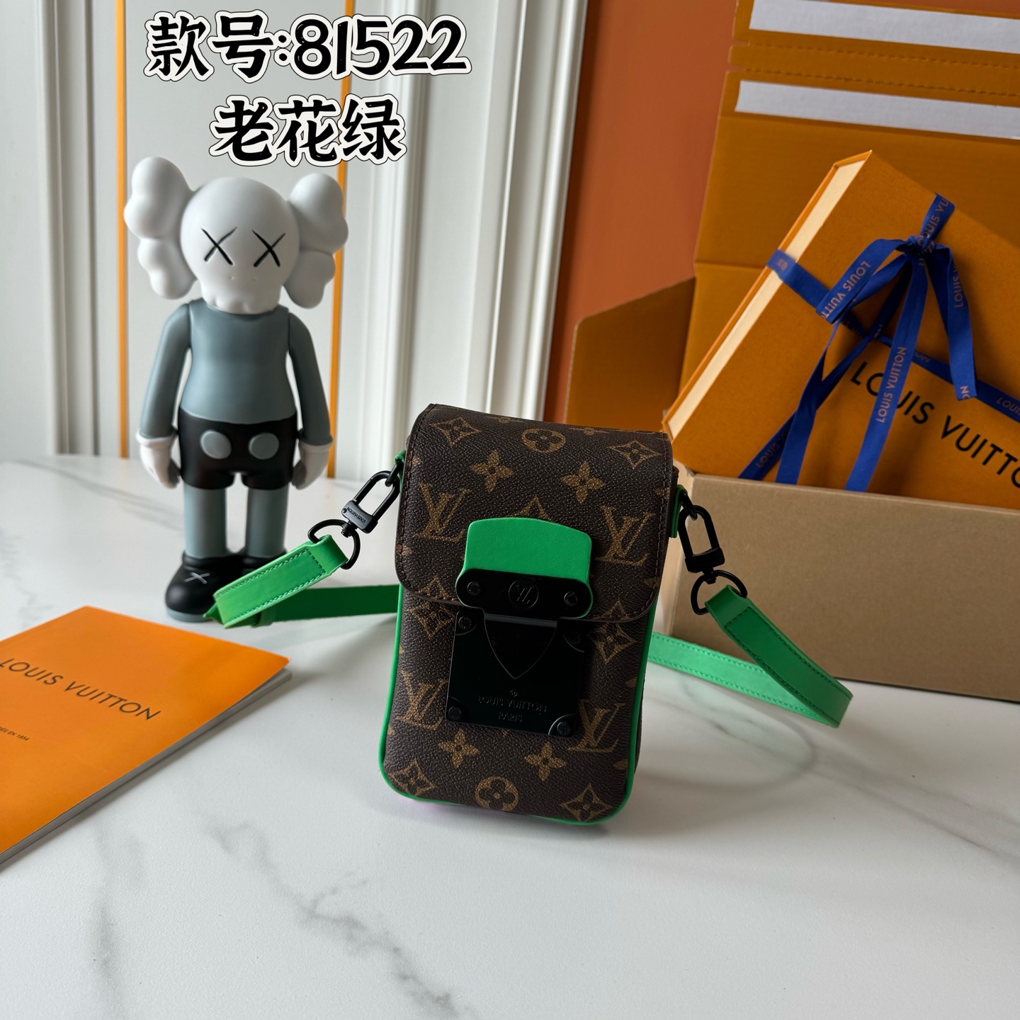 New Arrival LV Bag 8144