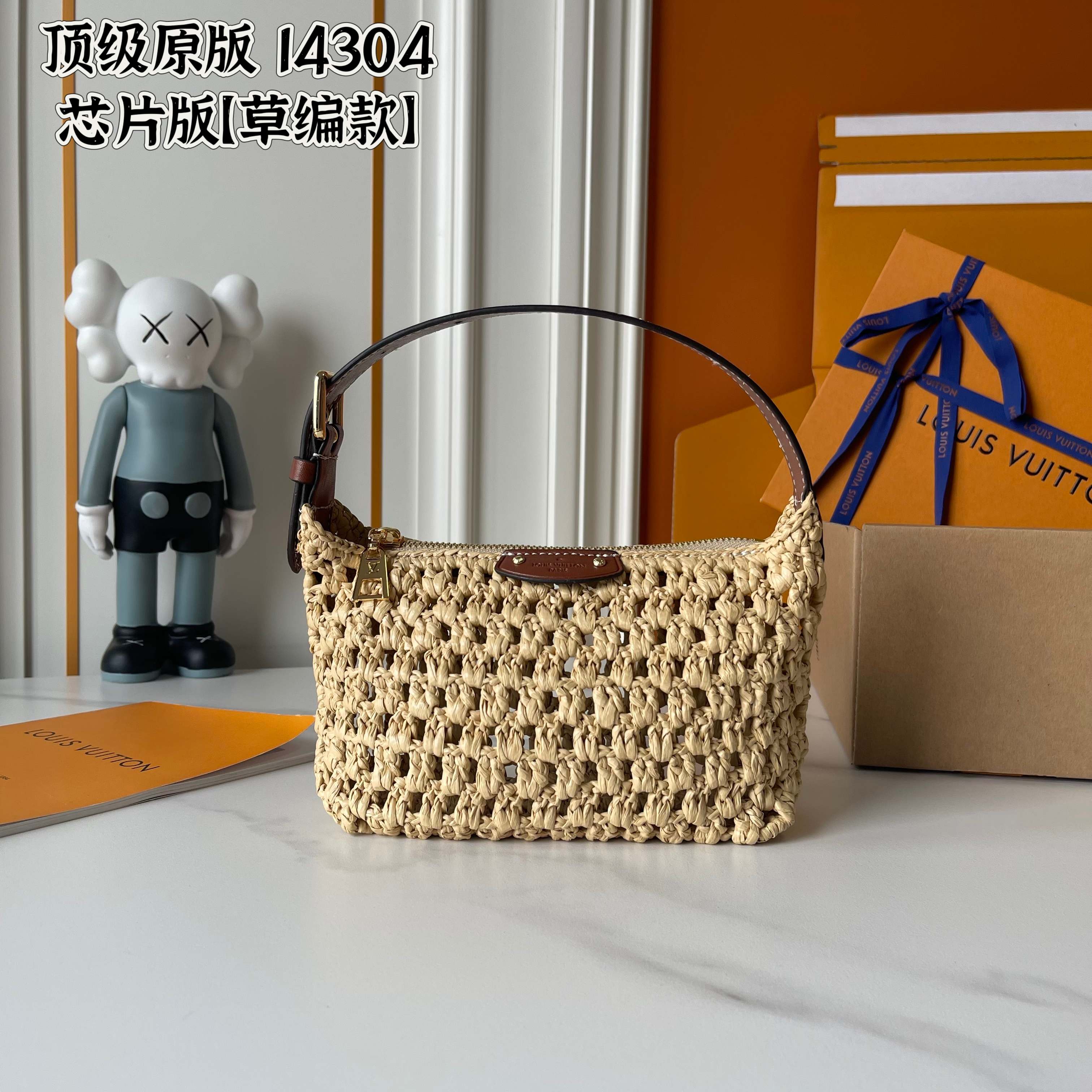 New Luxury LV Bag 9007