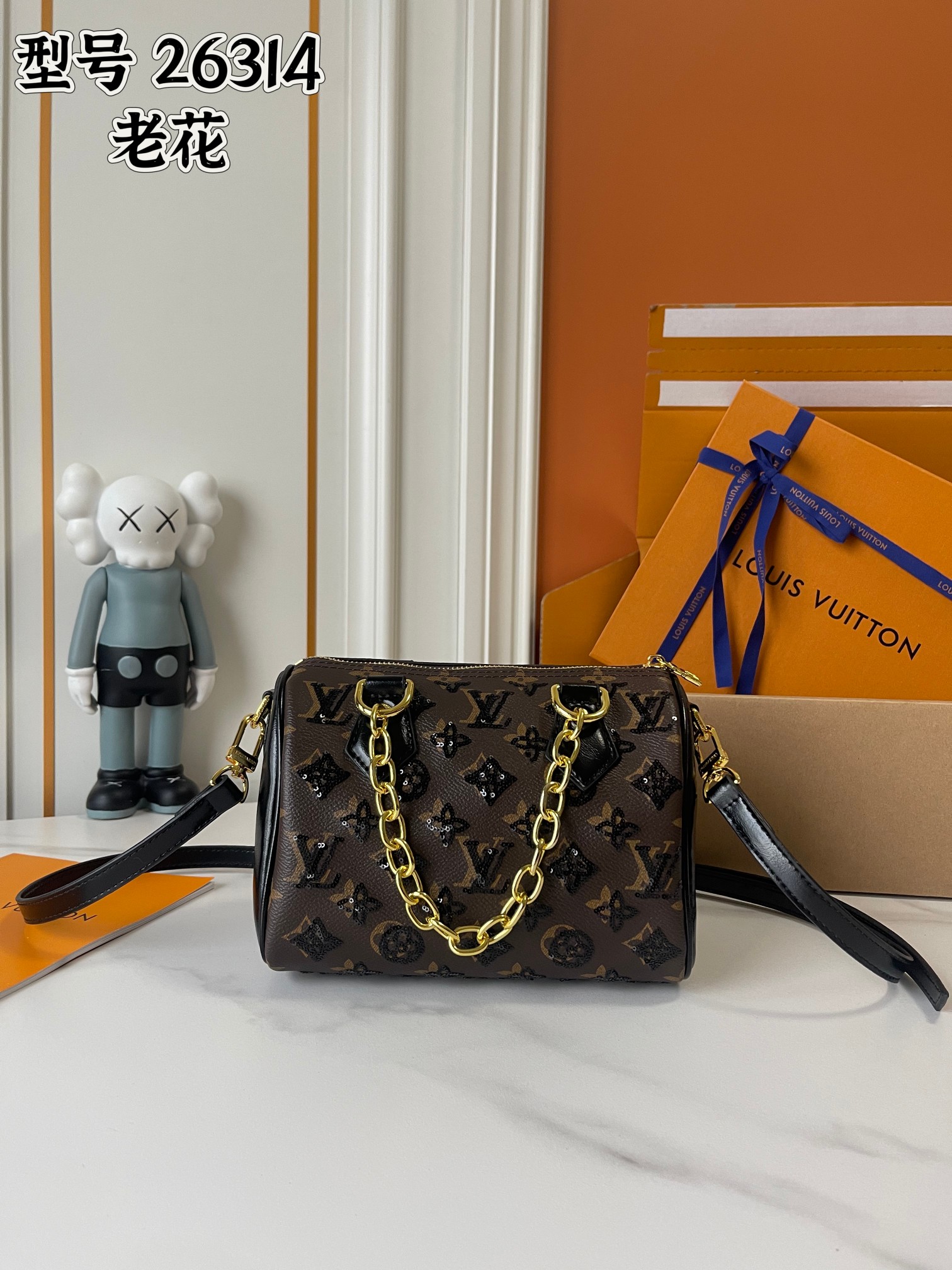 New Luxury LV Bag 10066