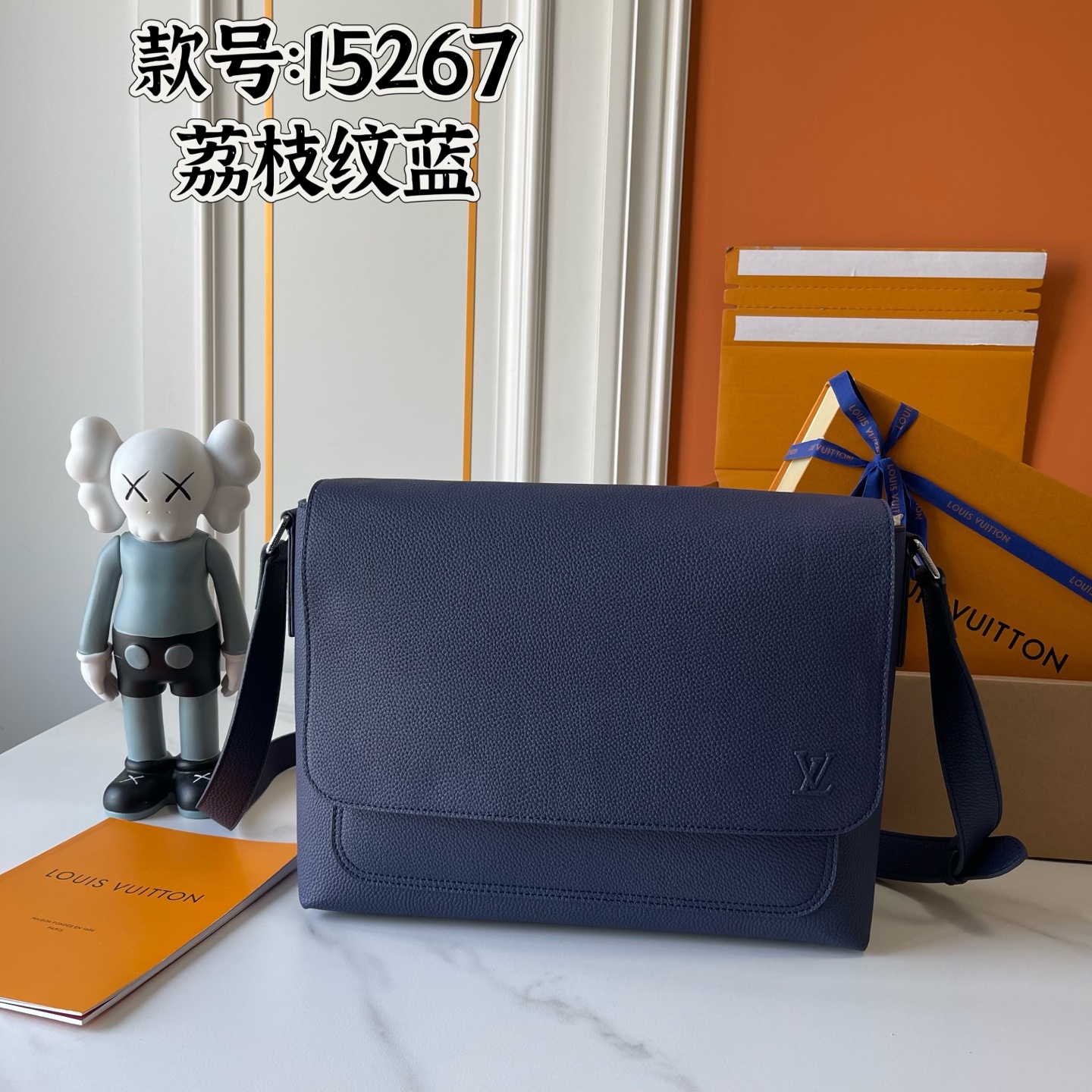 New Luxury LV Bag 10483