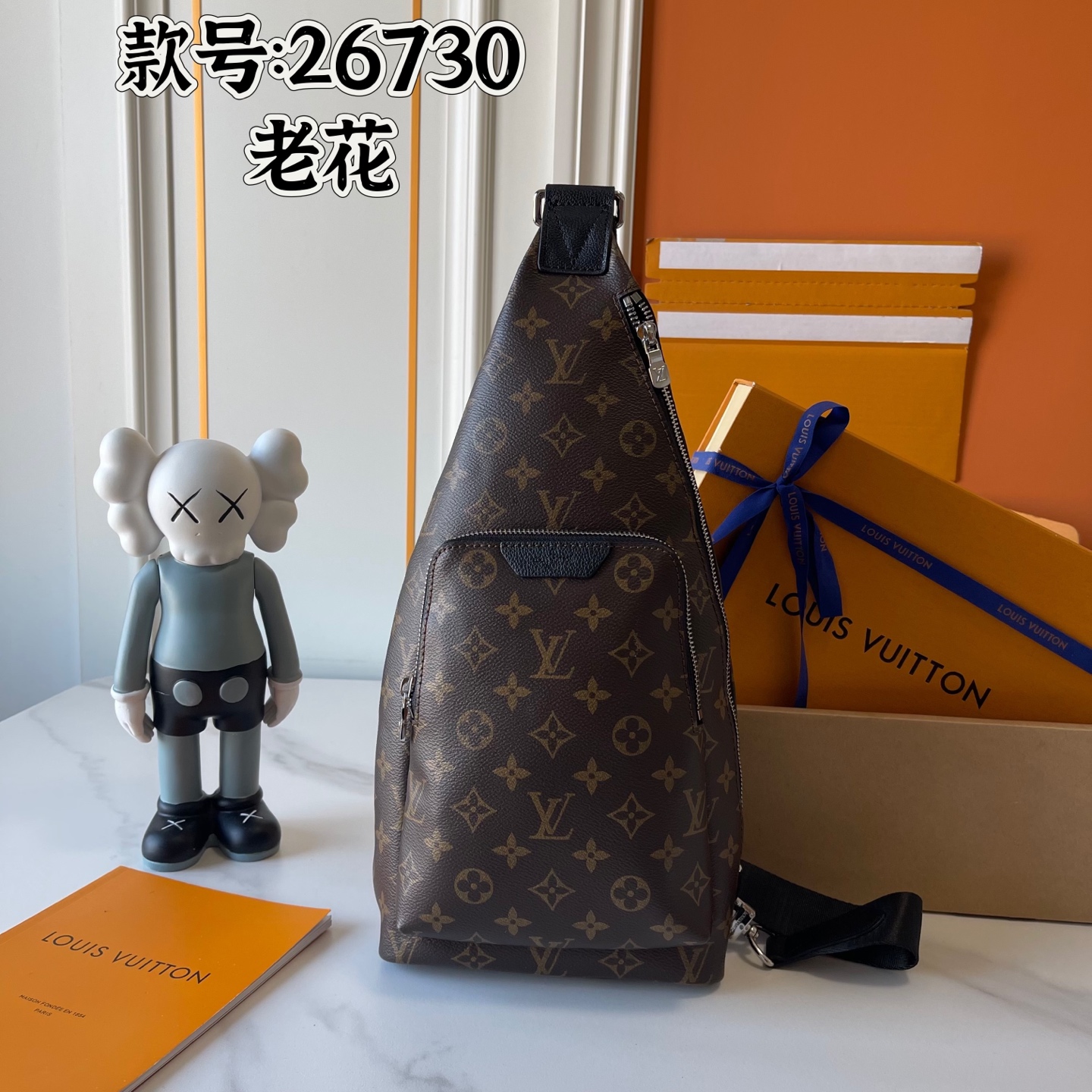 New Luxury LV Bag 10517