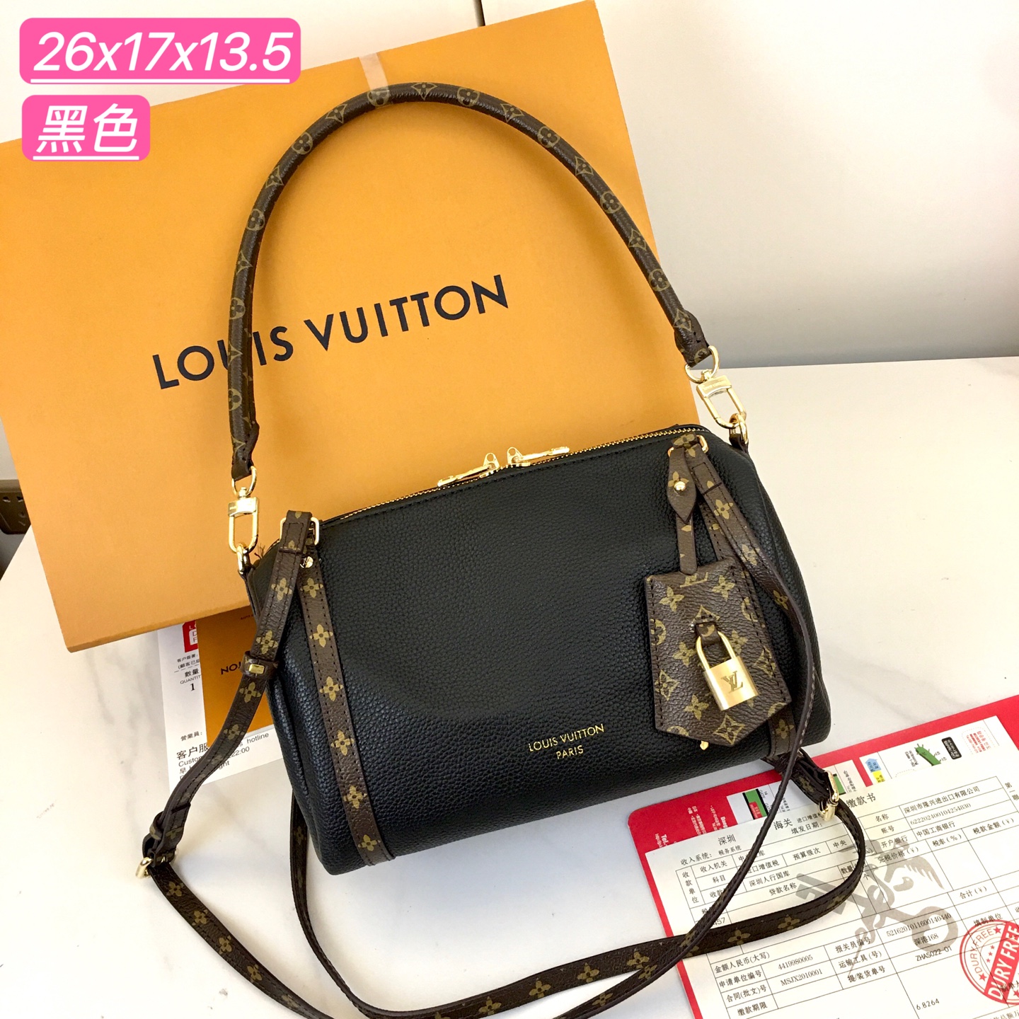 New Luxury LV Bag 10899