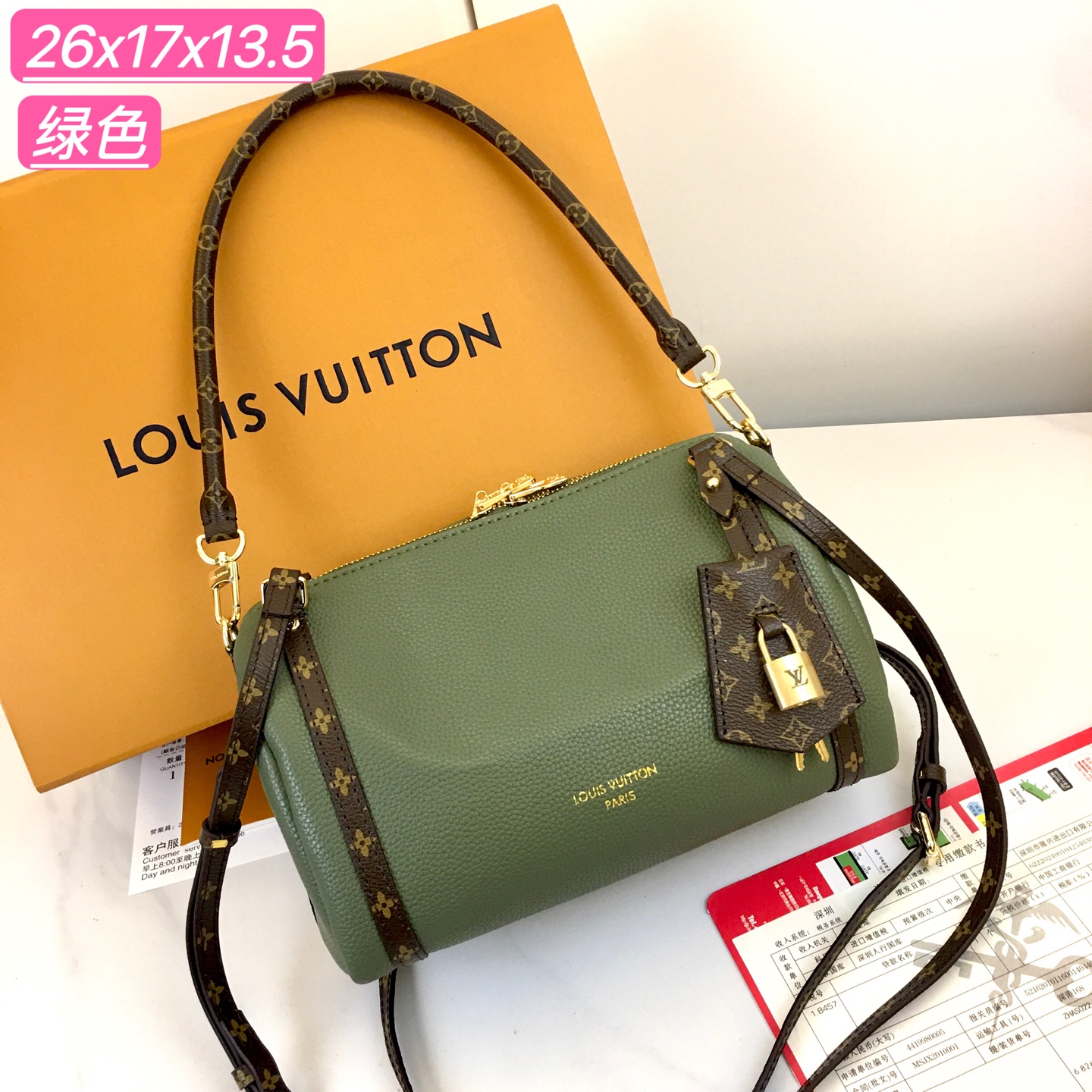 New Luxury LV Bag 10902