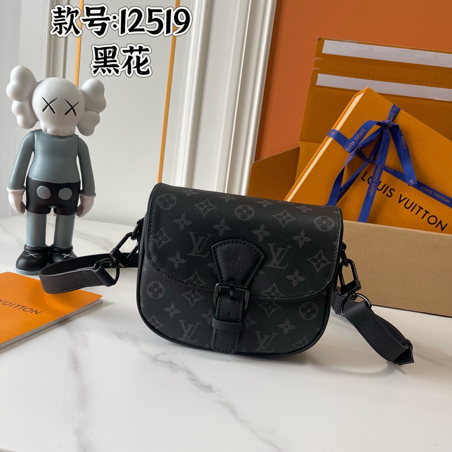 New Luxury LV Bag 9787