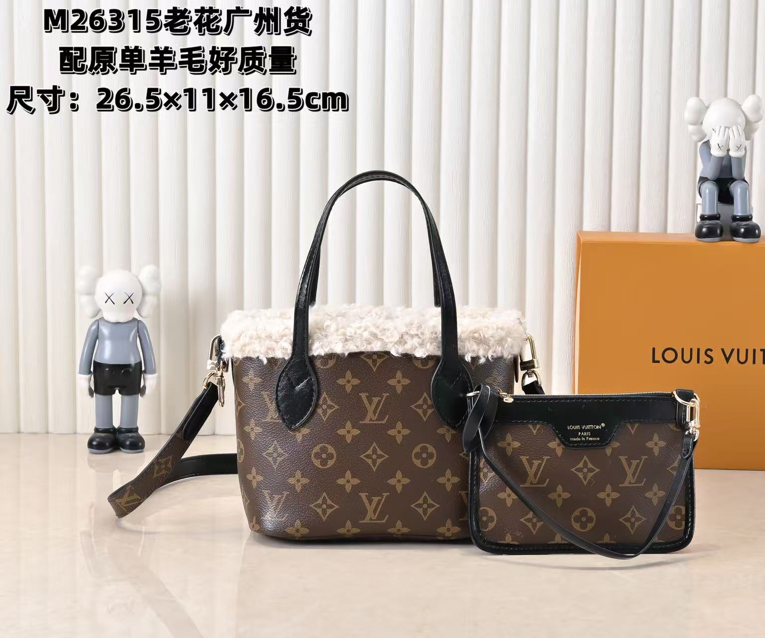 New Luxury LV Bag 9811