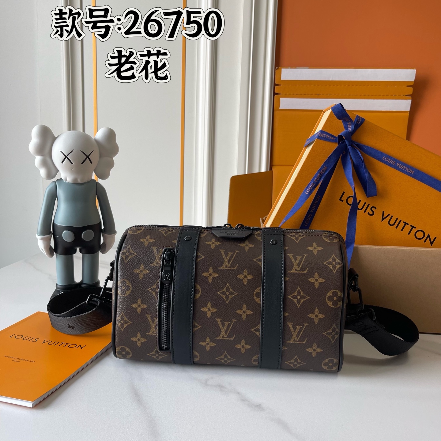 New Luxury LV Bag 9832