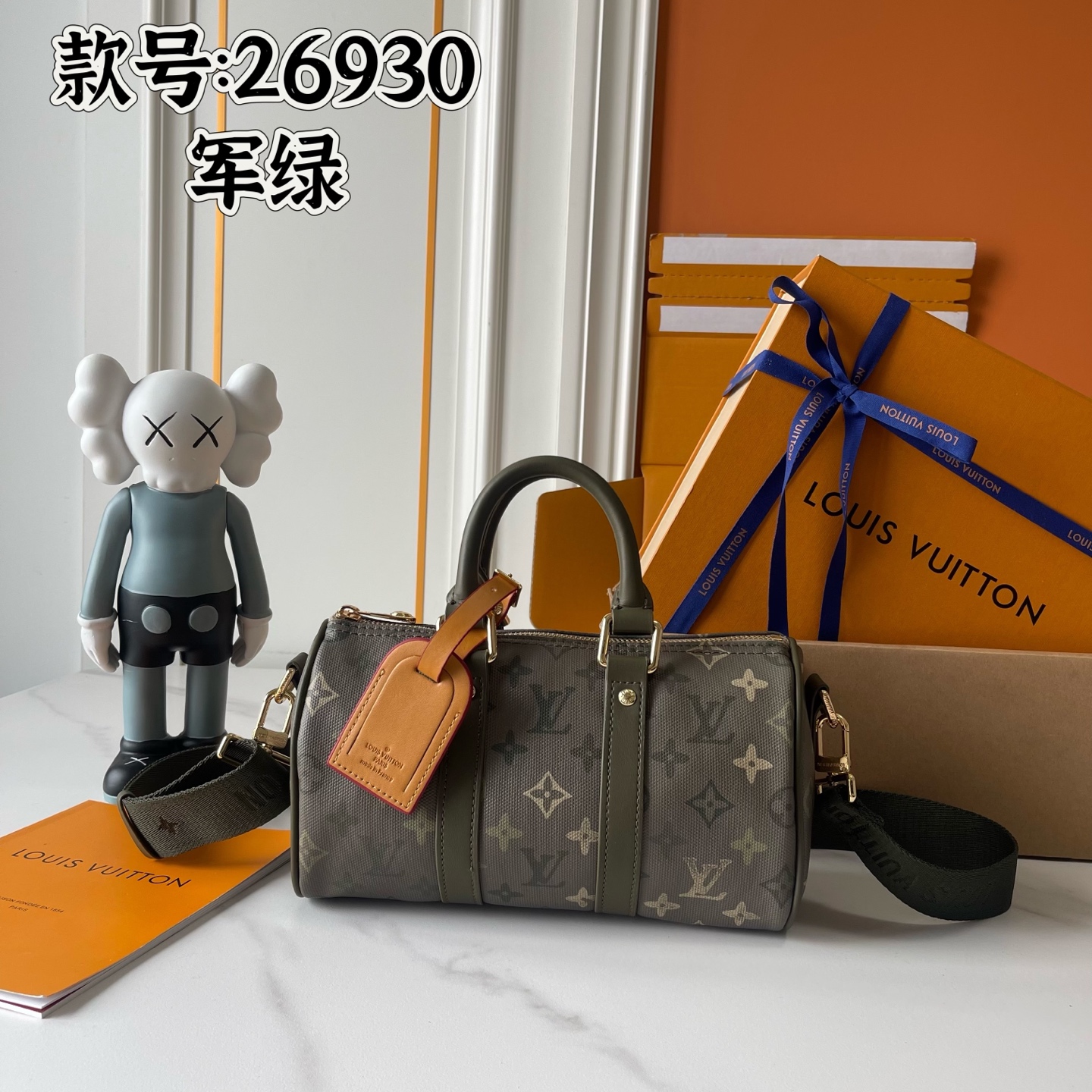 New Luxury LV Bag 9845