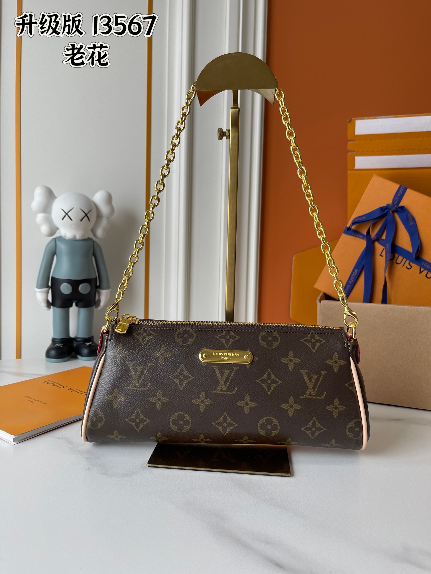 New Luxury LV Bag 11744