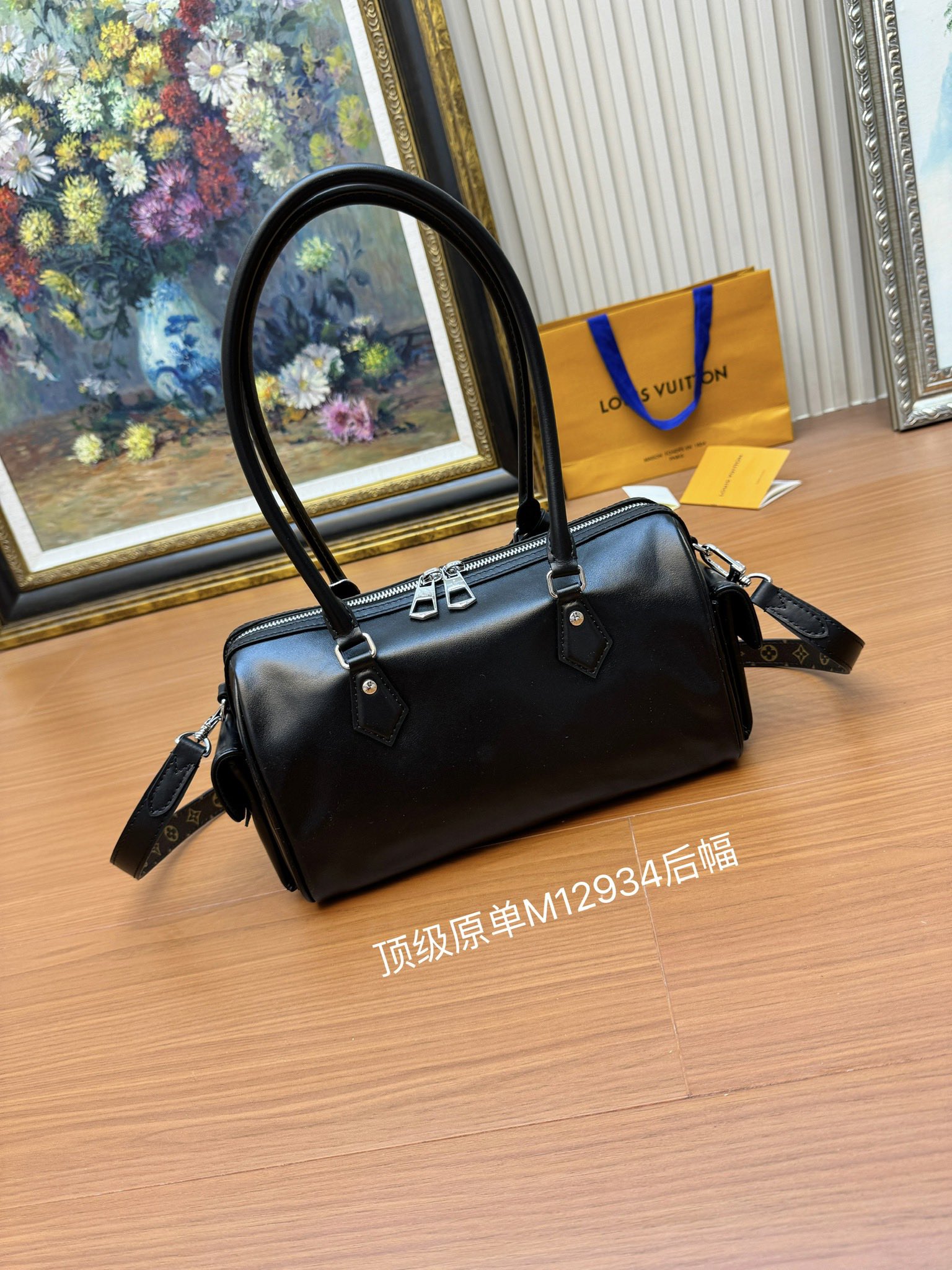 Speedy Cargo Vibe Black Lamb Leather M12934